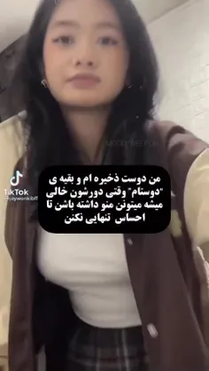 خواهش میکنم...