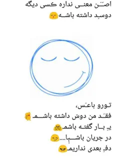 هواثطو جم ڪن😒