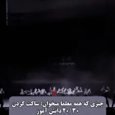 جوری که لیسا همه رو ساکت میکنع😍😎