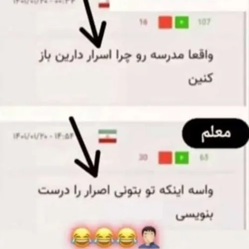 سر این پاره شدم😂😂