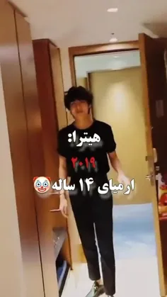 🤡🤡اخه ما اصن بزرگ نمیشیم