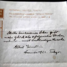 یادداشتی از انشتین درباره خوشبختی ١/٥٦میلیون دلار فروخته 