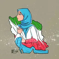 رُکن مقدس زندگی، "کشورم، وطن، ایران"