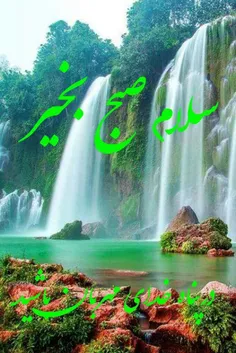 صل الله علیک یا ابا عبدالله