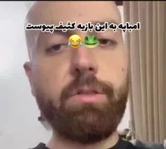 فیت امباپه با هیپ هاپولوژیست😂🤩