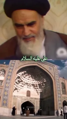 علي هو الصراط المستقيم
