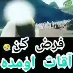 پروردگارا🤲جانم رابگیرفدای تک تک قدمهای مولایمان اقامهدی ص