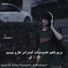 سوال پست 😎: کدومشو داری ؟ 