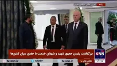 ادای احترام رئیس‌جمهور تونس و هیات همراه به پیکر رئیس‌جمه