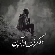 معین