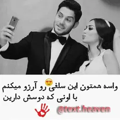 به به