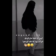 😂اره دایی 🤟🏻