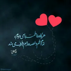 ‌گاهـ علے‌"ع"،