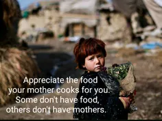 از مادرت بخاطر غذایی که برای تو پخته قدردانی کن بعضی ها غ