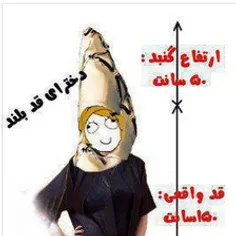 هههه