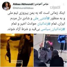 هر وقت به کاخ که داری توش زندگی میکنی حمله کردن در حالی ک