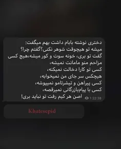 باید ازت معذرت بخوام که من تنها کسی بودم که به حرفات گوش 