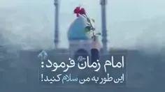 ✍ آیا ما  آمادگی برای ظهور امام زمان عج داریم ؟