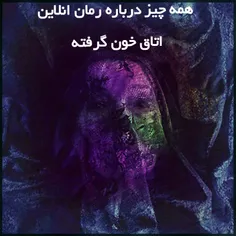 مقاله ای که قولشو داده بودیم 