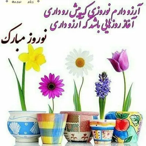 عکس نوشته aylar9208 28774210 - عکس ویسگون