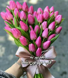 💫🌹دریافت انرژی الهی🌹💫