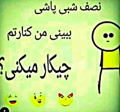 #بگید🎀 😹 😹 😹 😹 😹 😹 😏