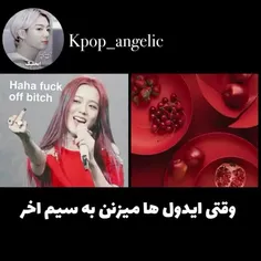 تباح😂🚶‍♀️