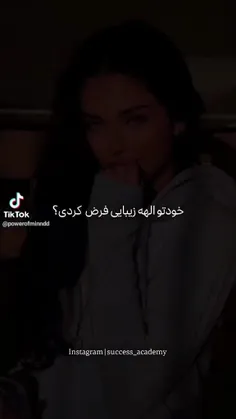 الهه زیبایی ماشین بازا: