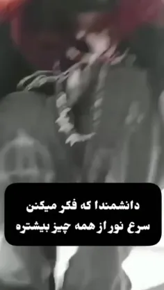 یک عدد مودی