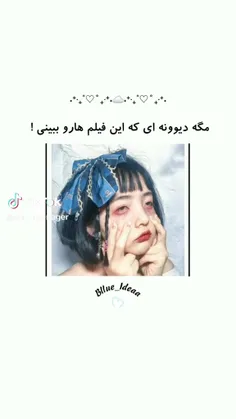 و منی که 3 یا 4تاش رو دیدم😵‍💫😵‍💫