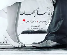 #عاشقانه