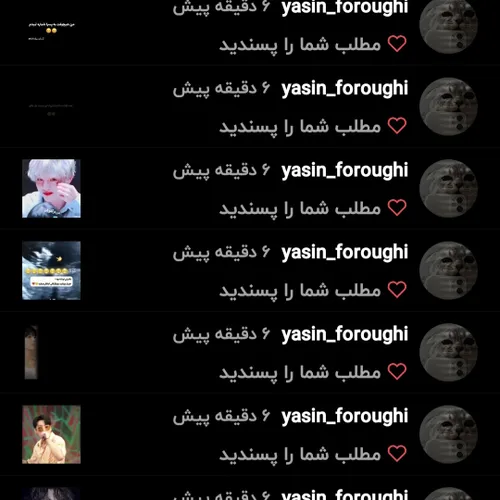 ممنون ممنون ممنون❤️🥰