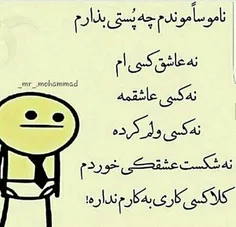 نمی دونم خلاصه😐