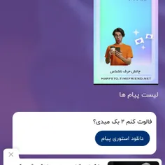 آره