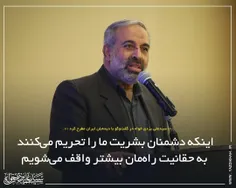 سیدعلی یزدی‌خواه عضو کمیسیون فرهنگی مجلس در واکنش به تحری