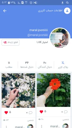 به پیج دوستم دعوتین @maral-jooniiiii