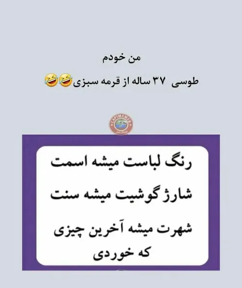 یلا بیان سرگرم شیم دور هم🥸😂