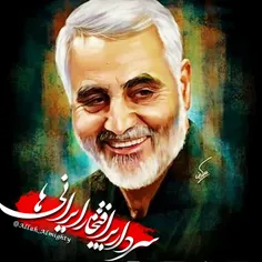 #سردار_دلها #حاج_قاسم #شهید_سردار_سلیمانی #شهدا_را_یاد_کن