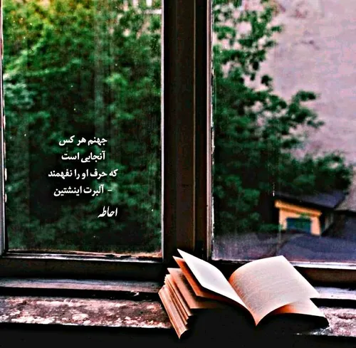 شعری، تکستی، حرف دلیـ... بزار ناشناس میخونم خوشم اومد پست م...