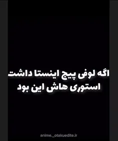 پیجشو بدین من فالو کنم🥺