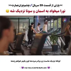 چه ربطی داره 😞😂