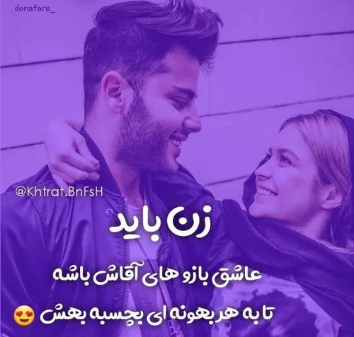 تگش کن💜