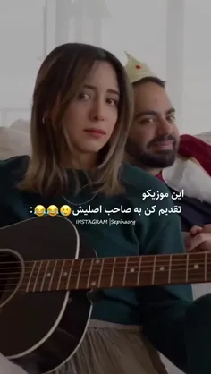 بفرست برای اوصکلا:😂