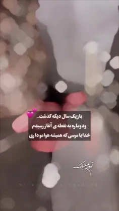 تولدم مبارك🙂❤