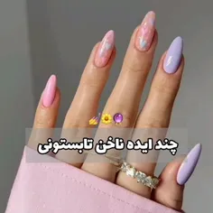 خیلی قشنگه😻