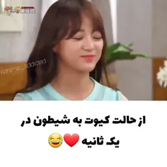 فقط حالت شیطانیش 😂😂