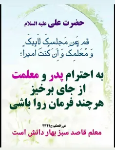 مذهبی alirezaaa495 73933916