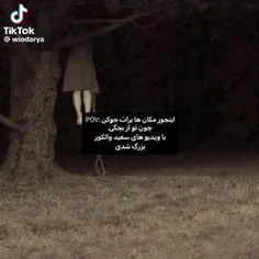 یــــــا
