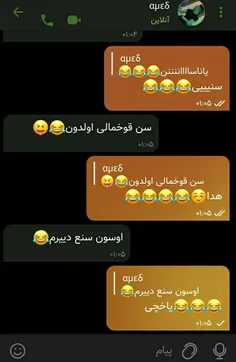 😂😂😂😂😂💔