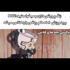 الحق🤣